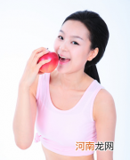 新研究：孕妇常吃苹果 婴儿少患哮喘