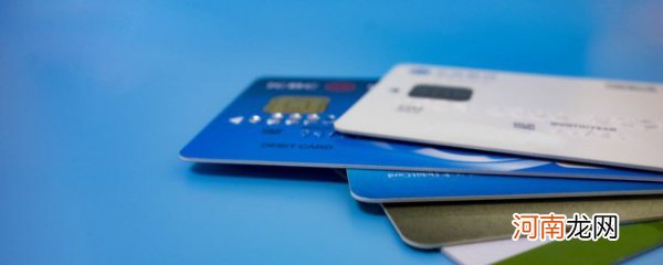 怎么删除微信绑定的信用卡 微信绑定的信用卡的方法