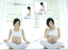 孕妇顺产瑜伽操