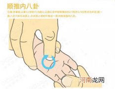 宝宝轻微咳嗽怎么推拿