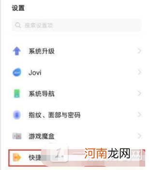 vivoS12怎么打开悬浮窗-vivoS12悬浮窗打开方法优质