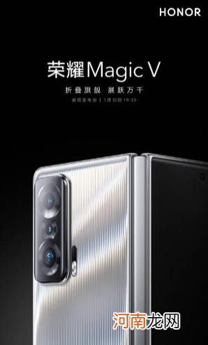 荣耀MagicV支持双卡双待吗-荣耀MagicV支持5G吗优质