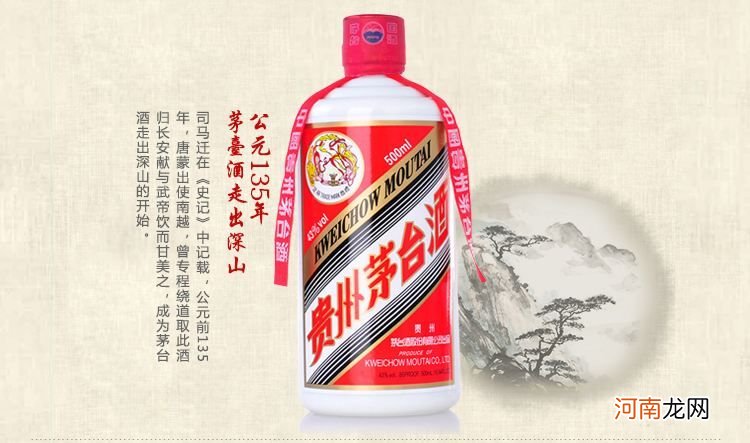 茅台历年零售价格一览表 茅台酒年份价目表