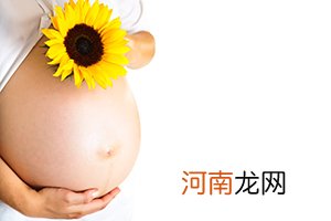 孕32周肚子发硬有点痛