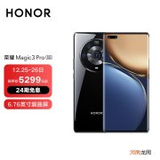 荣耀magic3pro值得买吗-荣耀magic3pro手机参数价格优质