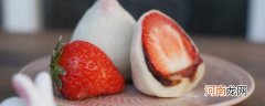 日式草莓大福的家常做法 日式草莓大福的做法