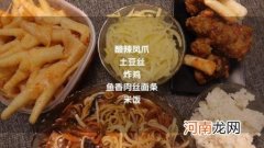 一天吃多少主食利于减肥