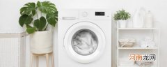 用洗衣机如何防止衣服打结 怎么避免用洗衣机洗衣服打结