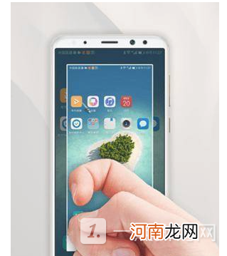 荣耀x30截图功能怎么使用-荣耀x30截图方法汇总优质