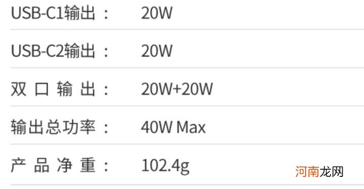 苹果用65w充电器可以吗-苹果用66w快充伤电池吗优质