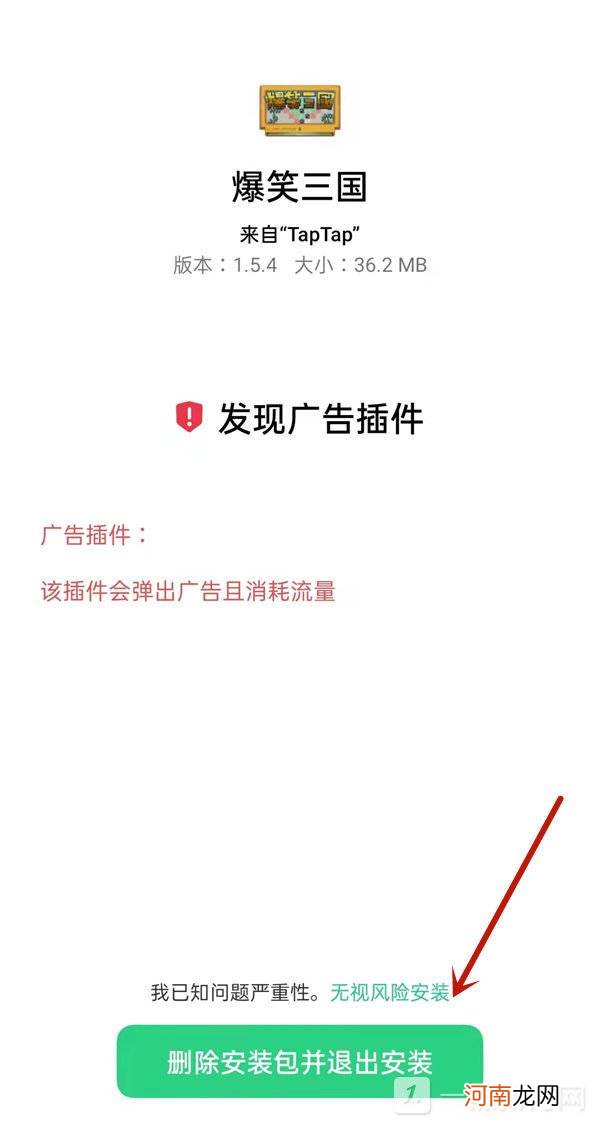 oppo手机怎么关闭纯净模式-oppo手机纯净模式关闭方法优质