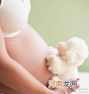 孕妇孕早期安胎、保胎的一些建议