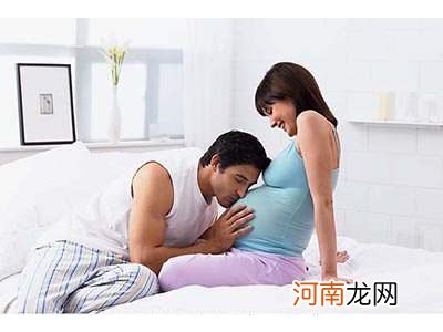 妊娠中期孕妇性生活3大原则