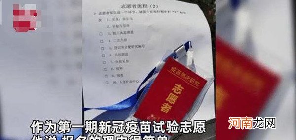 中国新冠疫苗接种已超1000万剂次 还在犹豫打不打？