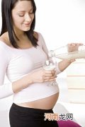 孕期牛奶摄不足可致胎儿低重