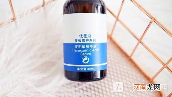 优斐斯传明酸精华液怎么样-优斐斯传明酸精华液的作用优质