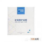 uface优斐斯面膜怎么样-uface优斐斯面膜到底怎么样优质