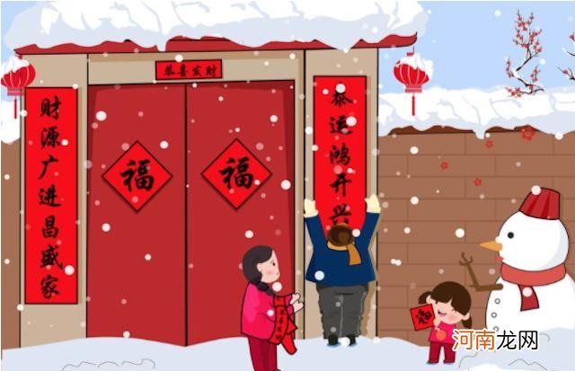 春节如何正确贴对联 春联怎么贴左右联呢