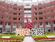龙岗区最好的民办学校 深圳龙岗民办学校10大排名