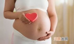 怀孕34周孩子5斤正常吗