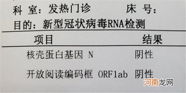 六种人不宜做核酸检测 核酸检测从鼻子还是嘴巴