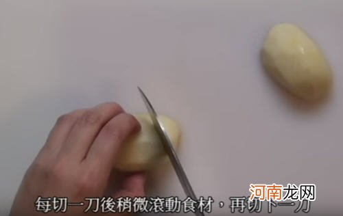 土豆滚刀块切法图解 土豆怎么切块