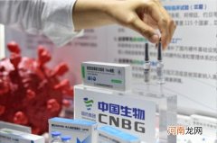 科兴生物和北京生物新冠疫苗对比 主要有三个不同之处
