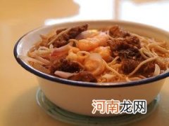 孕前男女食谱之脆鳝面