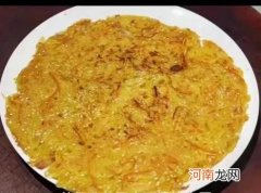 家庭版土豆饼的做法 土豆饼的家常做法简单