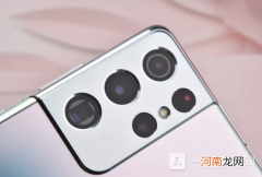 降价的三星Galaxy S21 Ultra值得入手吗-三星s21ultra参数配置优质