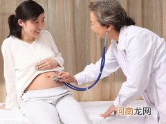 孕期保健预防疾病