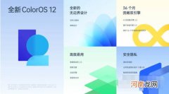 opporeno7pro跨屏互联怎么用-opporeno7pro跨屏互联好用吗优质