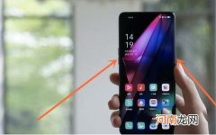 opporeno7截屏快捷键设置-opporeno7截屏设置优质