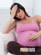 流产成习惯的孕妇应当选择正确的保胎方法