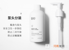 eiio自发泡氨基酸洁面怎么样？好用吗？优质