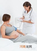 怀孕32周保健注意事项
