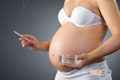 孕期吸烟会对孩子造成长远的影响