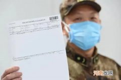 核酸检测报告48小时之内是啥意思 48小时与72小时区别