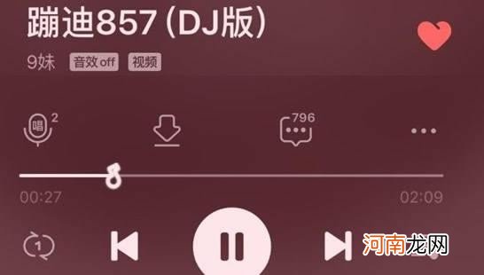 857是什么意思呢 857857蹦迪歌曲叫什么