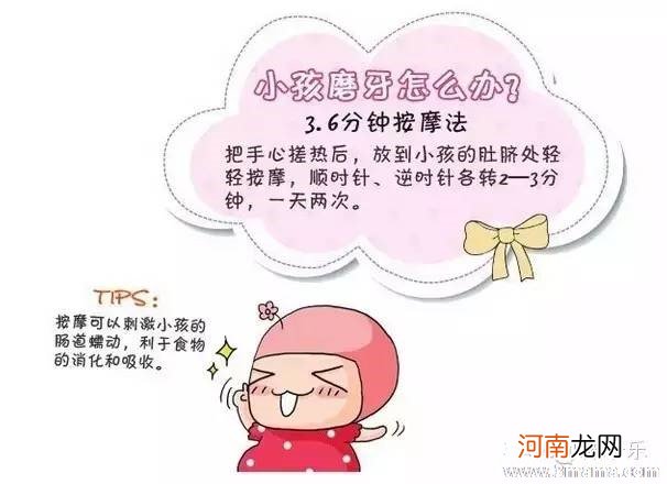 孩子夜间磨牙的原因及应对策略