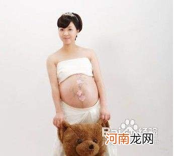 孕晚期36周后注意事项