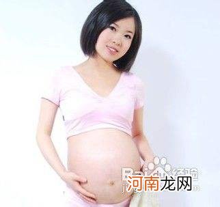 孕晚期36周后注意事项