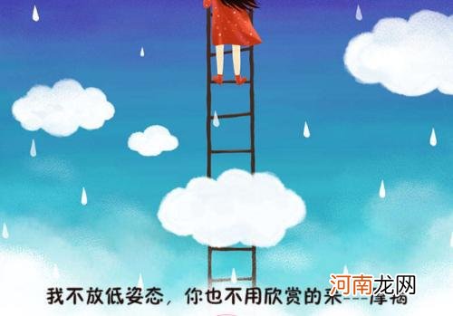 怎么打动摩羯男