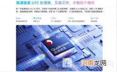 OPPOA96搭载的是什么处理器-OPPOA96处理器性能怎么样优质