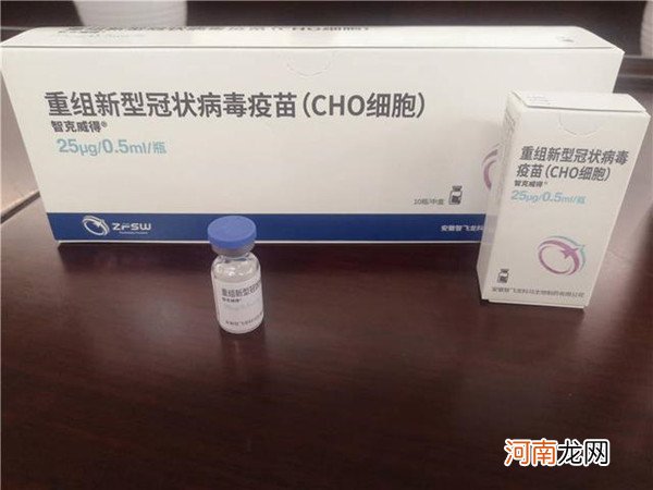 中国三款新冠疫苗区别 可以从三个方面作比较