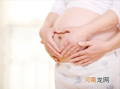 怀孕四个月吃什么对胎儿好处多