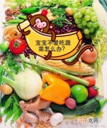 儿童饺子食谱：葱花饺子盒