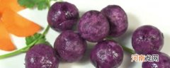 紫薯糯米团子的家常做法 紫薯糯米团子的做法