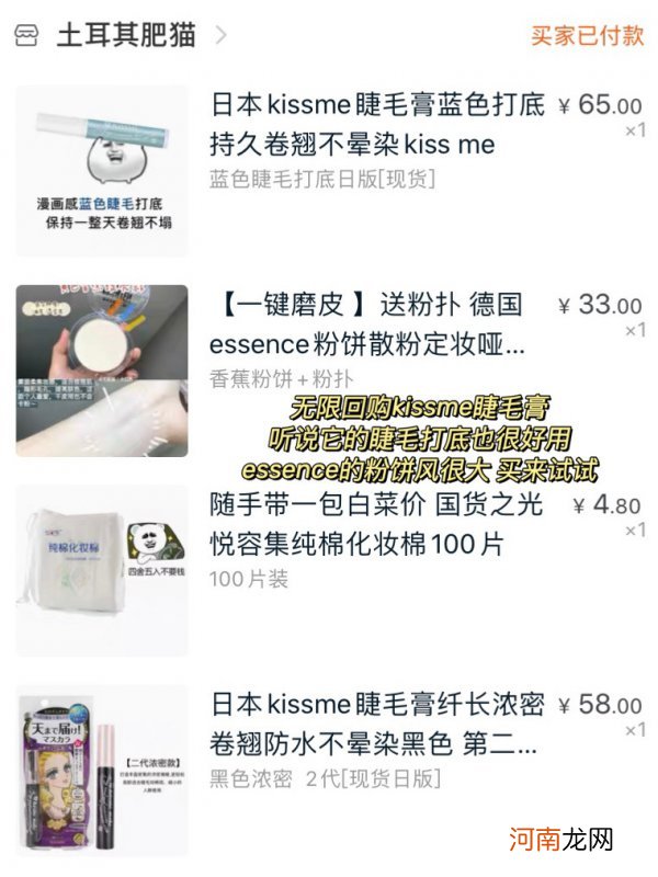 618购物分享来啦DIY染发和种睫毛安排起来