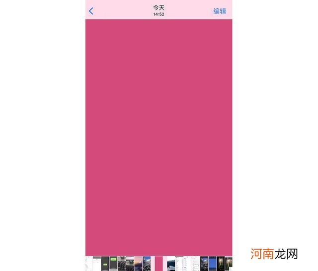 iphone实用小技巧 苹果相册加密怎么设置